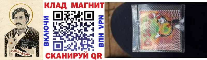 Бошки Шишки Невельск