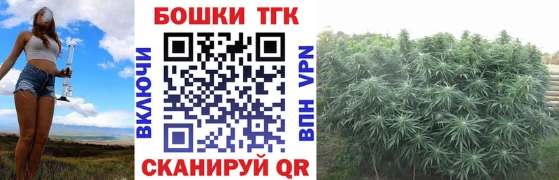 Наркошоп Невельск ГАШ СОЛЬ МЕФ Марихуана