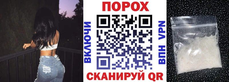 darknet официальный сайт  omg tor  Невельск  закладки  Амфетамин 97% 