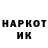 ГЕРОИН гречка Daint Lain