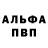 Амфетамин 98% AngryMonkey
