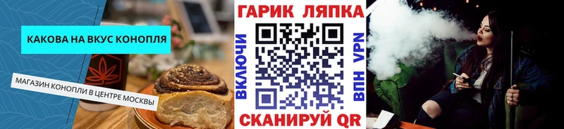 продажа наркотиков  Невельск  Canna-Cookies марихуана 