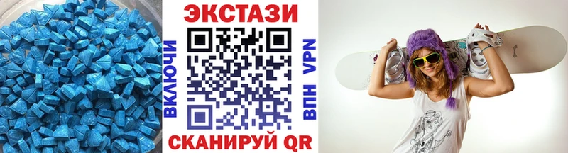 наркотики  Невельск  Ecstasy MDMA 