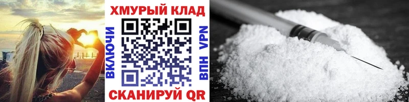 Героин хмурый  kraken маркетплейс  Невельск 