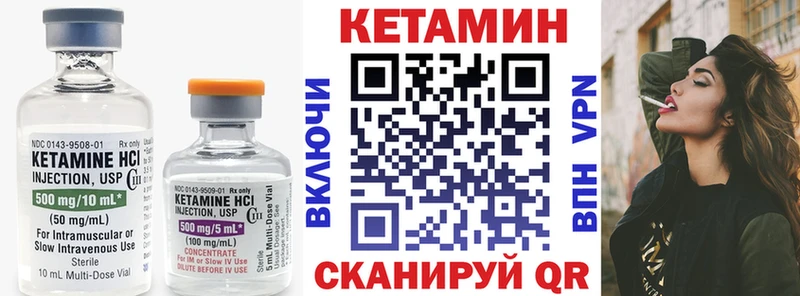 blacksprut tor  продажа наркотиков  Невельск  КЕТАМИН ketamine 