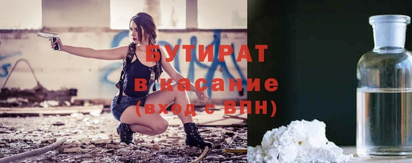 меф Магас