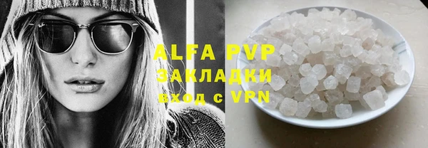 бутират Майский