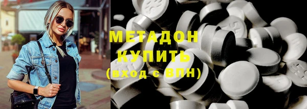 меф Магас
