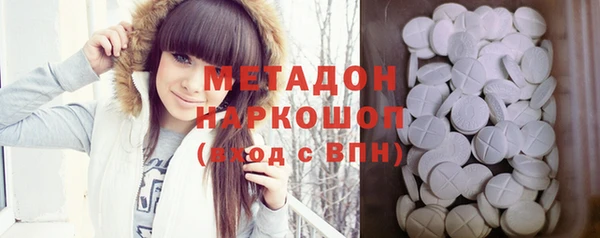 меф Магас
