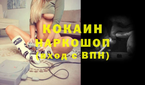 меф Магас