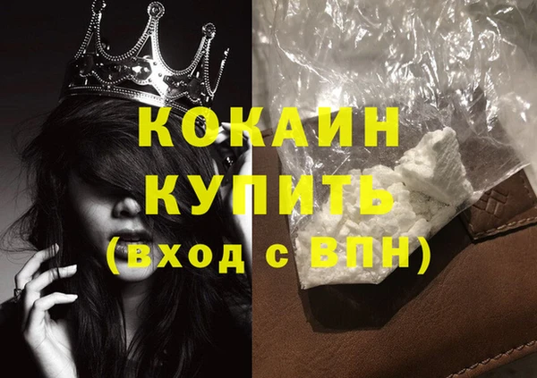 синтетический гашиш Мегион