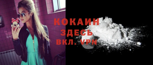 бутират Майский