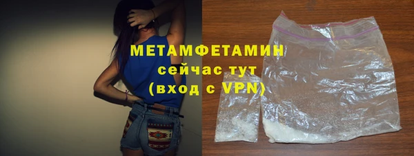 тгк Гвардейск