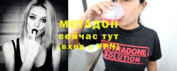 ГАЛЛЮЦИНОГЕННЫЕ ГРИБЫ Галич
