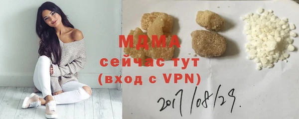 круглые Медногорск