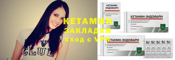 меф Магас