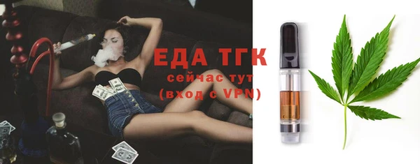 синтетический гашиш Мегион
