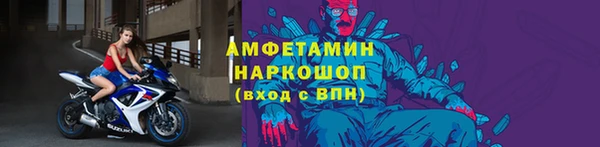 бутират Майский