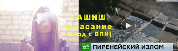 крисы Магадан