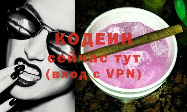 синтетический гашиш Мегион