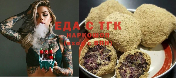 синтетический гашиш Мегион