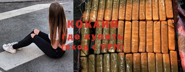 дистиллят марихуана Медвежьегорск