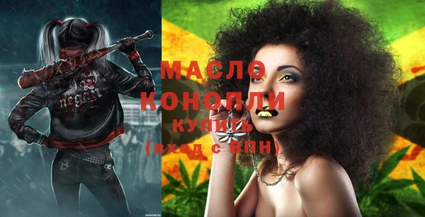 мефедрон VHQ Лихославль