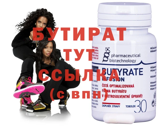 ГАЛЛЮЦИНОГЕННЫЕ ГРИБЫ Галич