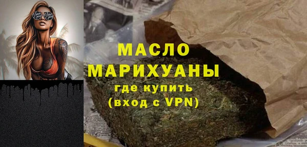круглые Медногорск