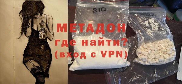 крисы Магадан