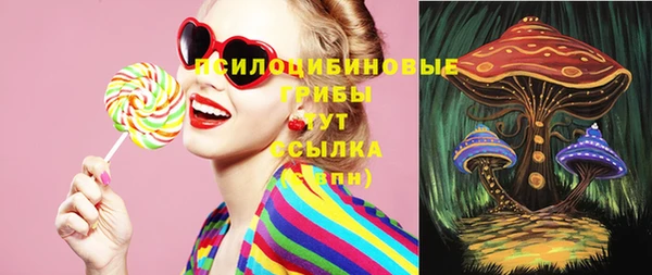 синтетический гашиш Мегион