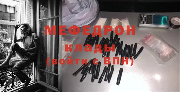 синтетический гашиш Мегион