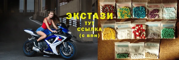 бутират Майский