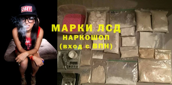 синтетический гашиш Мегион