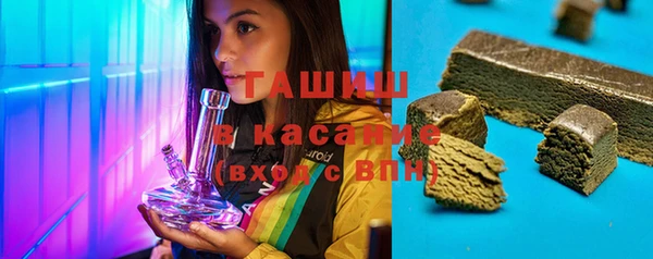 дистиллят марихуана Медвежьегорск