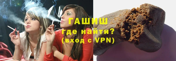 кокаин премиум Гатчина