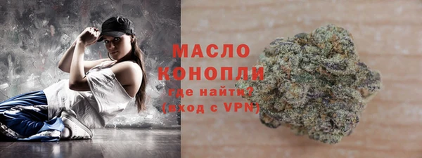 бутират Майский