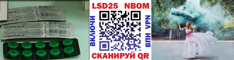 ЛСД экстази кислота  Невельск 