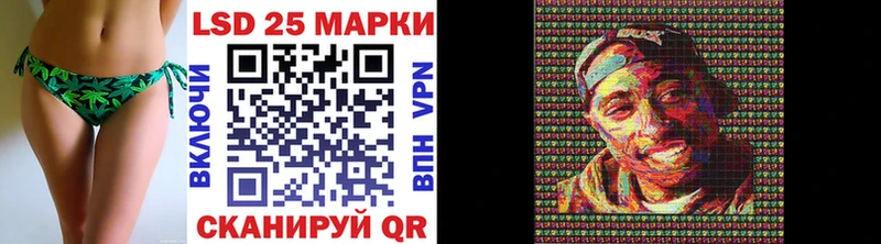наркошоп  Невельск  Марки 25I-NBOMe 1,5мг 