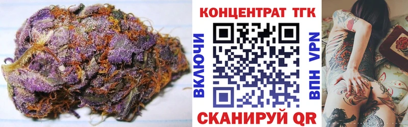 ТГК жижа  МЕГА зеркало  Невельск  как найти закладки 