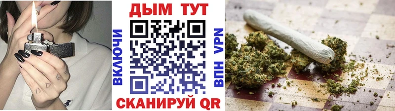 Конопля конопля  Невельск 